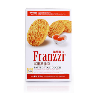 Franzzi法丽兹曲奇饼干蔓越莓味