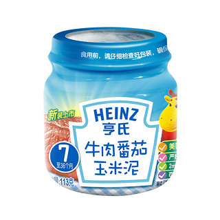 Heinz亨氏果泥4段牛肉番茄玉米味113g*12瓶