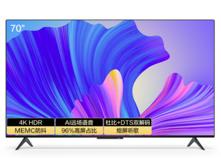 Hisense海信70V1F-S液晶电视70英寸4K