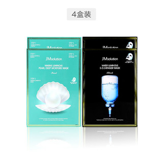 JMsolution面膜套装（急救10片*2盒+珍珠10片*2盒）