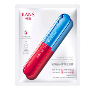 KANS韩束玻尿酸水库保湿面膜25ml*20片