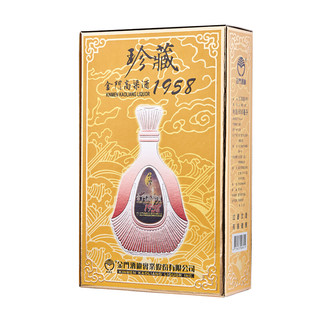 KINMENKAOLIANG金门高粱酒珍藏195853%vol清香型白酒