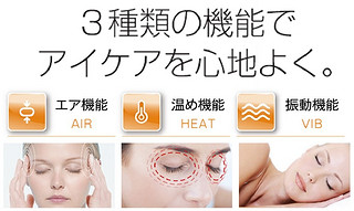 小泉成器KOIZUMI KRX-4000/W 美容眼罩-购买最佳价格