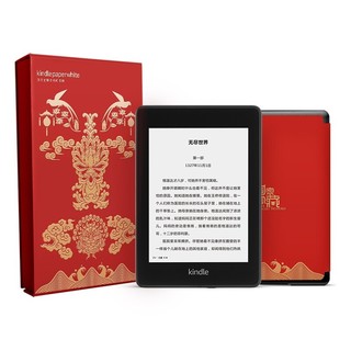 Kindlepaperwhite电子书阅读器经典版8G/32G国家宝藏-万工轿联名定制礼盒