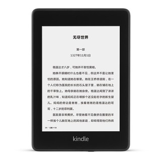 Kindlepaperwhite电子书阅读器经典版8G/32G国家宝藏-万工轿联名定制礼盒