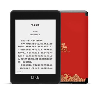 Kindlepaperwhite电子书阅读器经典版8G/32G国家宝藏-万工轿联名定制礼盒