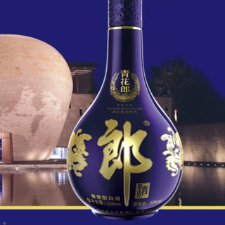 郎酒青花郎+红花郎15 53%vol酱香型白酒500ml*2瓶组合装-高端酱香白酒代表