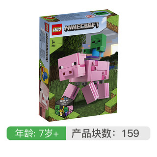 LEGO乐高Minecraft我的世界系列21156乐高®我的世界®大人仔爬行者和豹猫