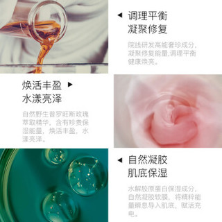 MEDI-PEEL美蒂菲玫瑰软膜面膜补水保湿提拉紧致收毛孔软膜