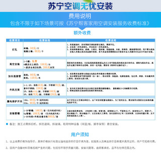 Panasonic 松下 CS-TR13KM1/CU-TR13KM1 1.5匹 壁挂式空调 - 详细介绍