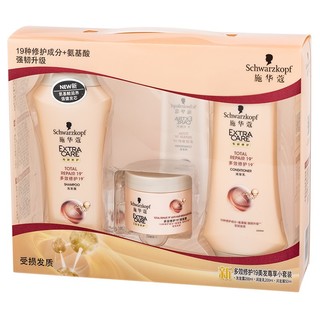 Schwarzkopf施华蔻多效修护19洗护礼盒装(洗发水200ml+护发素200ml+发膜50ml)