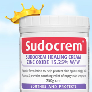 Sudocrem 新生婴儿护臀膏250g 婴儿护肤神霜，全方位保护宝宝幼嫩肌肤！