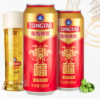 TSINGTAO青岛啤酒福罐系列500ml*12听