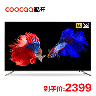 coocaa酷开55K5S液晶电视