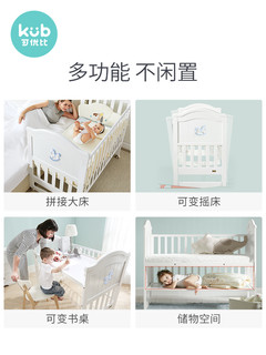 Kub Youbi Flagship Edition White Pony Solid Wood Crib