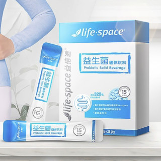 lifespace益倍适益生菌固体饮料8g*5盒