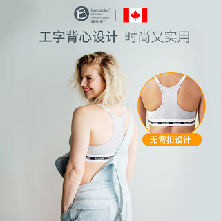 medela美德乐哺乐多棉柔款全罩杯哺乳文胸白色M