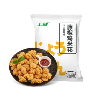 Shangxian Tengjiao Chicken, Rice Flower Tengjiao Flavor 500g