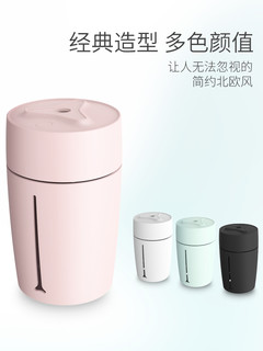 倍克贝克迷你加湿器250ml