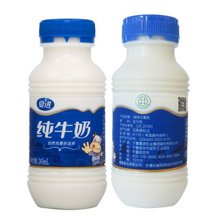 夏进纯牛奶243ml*15瓶