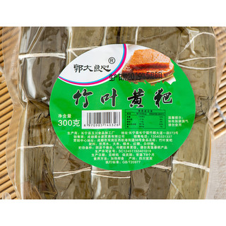 郭大良心竹叶黄粑10个300g